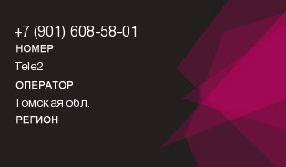 9016085801